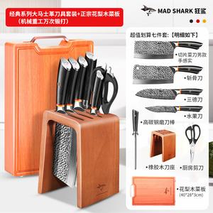 Mad Shark Импортный нож-тесак из дамасской стали, профессиональный кухонный топорик для рубки крупных костей, классический мужской набор из семи предметов (кованая сталь) + разделочная доска из розового дерева