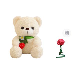 Плюшевый мишка Strawberry Teddy Bear Dolls высотой 25 см Doudou Beibei, розовый