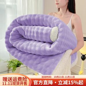 Boyang Теплое зимнее одеяло 150х200 см, плюшевое