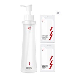 Средство для снятия макияжа unisex HUNGCHI