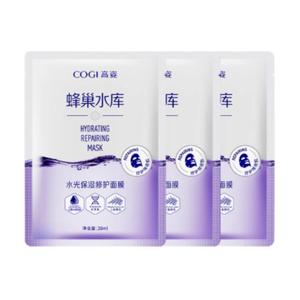 Маска для лица Unisex COGI