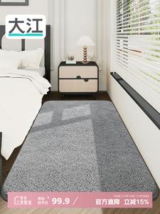 Dajiang Ковер 60x160 см для спальни, плюшевый, мягкий напольный коврик