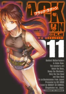 Black Lagoon (11) (Sunday GX Comics)