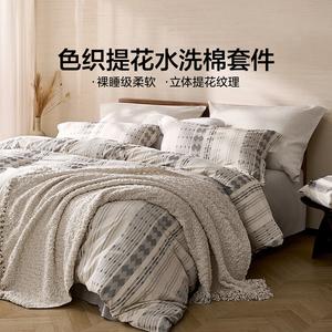 LUOLAI HOME Комплект постельного белья на 1,2-метровую кровать, пододеяльник 150x215 см