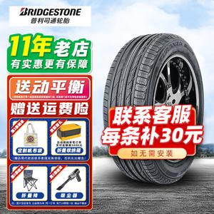 Bridgestone Шины 225/50R17 94W MOE Run-Flat T001 Turanza