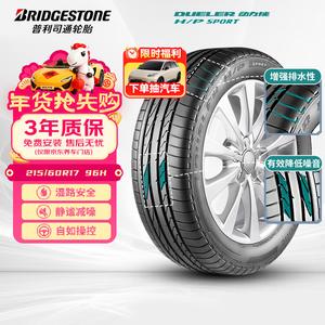 Bridgestone Шины 215/60R17 96H H/P Sport для Qashqai/T70/Yezu SUV & Off-Road