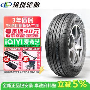 Chiyuanhengxin Шины Linglong L788 185/65R15 88T Giti