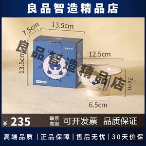 Modern Housewife Modengzhufu чаша для риса Panda, китайский набор посуды, керамическая высокая пиала для дома, перевернутый дизайн Panda, 12 см