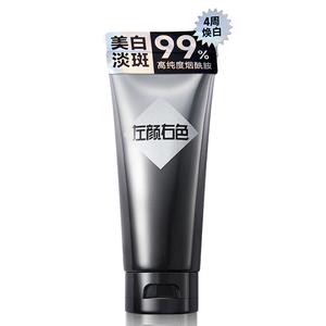 Очищающее молочко для мужчин для осветления и контроля жира 100г MANCOES