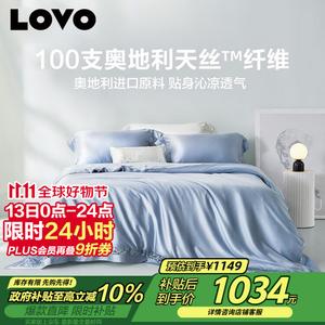 LUOLAI HOME Простыня 1,5 м (пододеяльник 200x230 см), 100 шт, Tencel, подарочная коробка, цвет цинченг синий