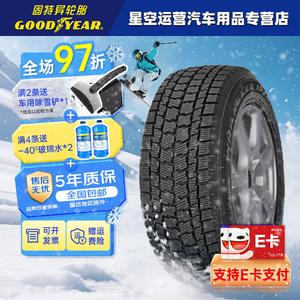 Шина Goodyear/легковая/зимняя 245/55R19 103T WRL IP/N FP выпуска