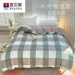 Fuanna Пододеяльник 180х220 см из японского стираного хлопка, зеленый клетчатый