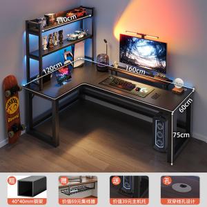 Угловой игровой стол Naijia 160x120 см, левосторонний, цвет carbon fiber, с полкой