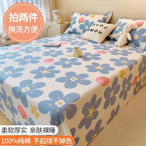 Antarctic Простыня 230х250 см и 2 наволочки из 100% хлопка, цвет Dream into Floral Fragrance