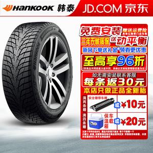 Зимняя шина Hankook W636A (не поставляется по отдельности, поставляется комплектом по 4 шт.) 215/55R18