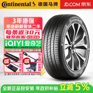 Continental Шины 205/60R16 96V Benteng UltraContact UC7 Series