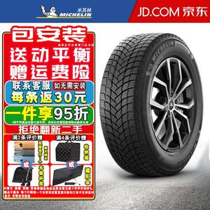 Зимняя шина Michelin X-Ice Snow MI 245/35 R19 93H