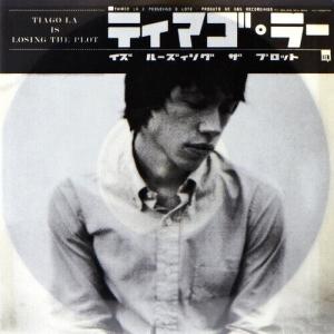 Виниловая пластинка Tiago La: Tiago La Is Losing The Plot