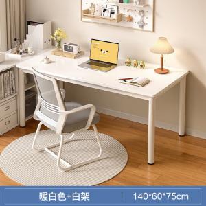 Стол 140х60 см Naijia кремовый для дома, девичий туалетный столик, письменный стол, современный минималистский компьютерный стол, рабочее место [с усиленными ножками 50 мм]