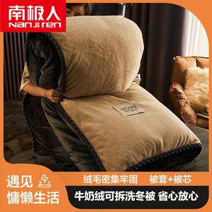 Antarctic Зимнее одеяло 220х240 см, вес 5 кг, съемный пододеяльник, наполнитель альтернативный пуху, цвет Black Gold-Mie Tuo