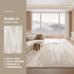 AOVOC Ковер 180х250 см для гостиной/спальни в итальянском стиле, waterproof, Simple Modern