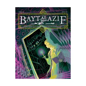 #3 "Houses of the Unholy Sacrifices, Grave Spirits, Sanity Point Cost", Bayt Al Azif - A Magazine for Cthulhu Mythos Roleplaying Games, мягкая обложка