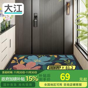 Dajiang Ковер 43x76 см для прихожей с цветочным принтом, противоскользящий, из резины