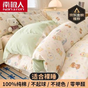 Antarctic Комплект постельного белья из 3 предметов (простыня 120 см, пододеяльник 160х210 см), цвет M Children's Playful Illustrations