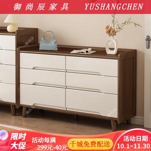 Yu Shangchen Комод для спальни из массива дерева, 9 ящиков, настенный, большая вместимость, цвет орех и белый, установка включена