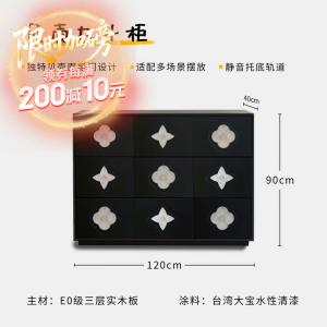 Yu Senyi Комод 120х40х90 см для гостиной и спальни в винтажном французском стиле, 9 ящиков, белый, с черными ручками-ракушками