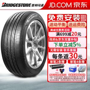 Bridgestone Шины Turanza t005 a 235/45R18 94w Toyota Camry