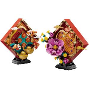 Конструктор из кирпичиков для празднования китайского нового года 80110 LEGO