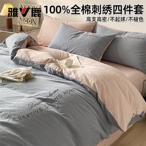 Yalu Комплект постельного белья 1.5м, 4 предмета: пододеяльник 200x230см, простыня, 2 наволочки, 100% хлопок, вышивка, цвет Joe-Haiqing + лавандовый порошок