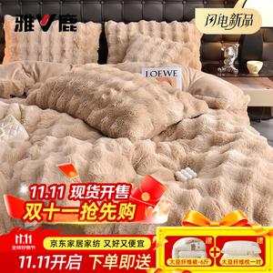 Yalu Комплект постельного белья 4 предмета, 200 см, простыня, пододеяльник 220x240 см, велюр, молочный кофе