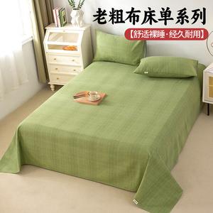 Avivi Простыня 230х270 см из грубого хлопка, 2 наволочки, цвет Light Green