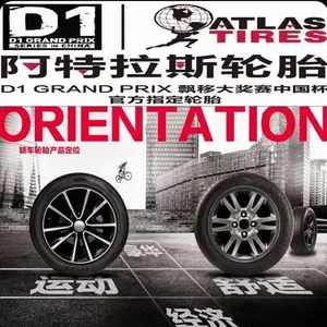 Atlas Шины 235/50R19 C/S Original High-End Series с датой производства 2024, пятилетняя гарантия Giti