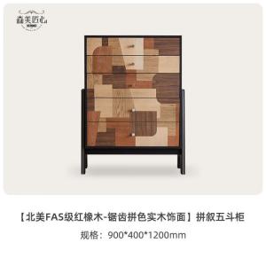 Yu Senyi Комод 90х45х90 см для спальни из массива дерева, 5 ящиков, винтажный стиль