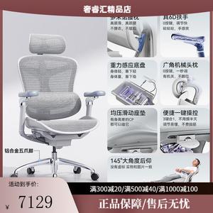 Кресло SIHOO C100C300i эргономичное массажное для гейминга и офиса, C300 Cloud White + 6D подлокотники [установка включена]