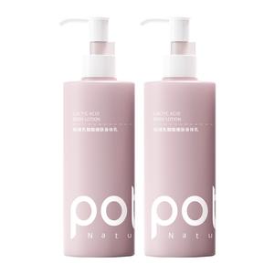 Лактобионовая кислота лосьон для тела увлажняющий и питающий 300мл*1/300мл*2 POTE