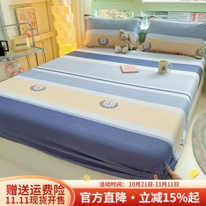 Boyang Простыня на резинке 150х200 см, однослойная хлопковая, высота матраса 5-22 см