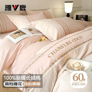 Yalu Комплект постельного белья 1.5 м: простыня на резинке, пододеяльник 200x230 см, 60 палочек Zhu Li Ye-Qing Fen