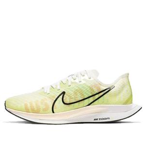 Кроссовки zoom pegasus turbo 2 rise Nike, зеленый
