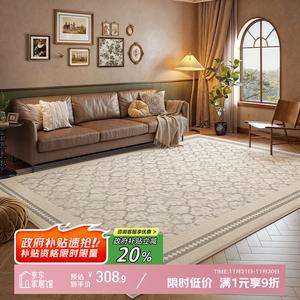 Y U-LIVE Ковер 200×340 см для гостиной/спальни в винтажном стиле, моющийся, водостойкий, дышащий, с хлопково-льняной основой, модель Courtyard Cloud