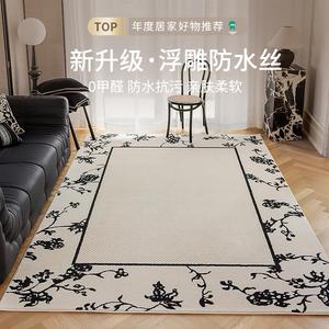 Budis Ковер 200х300 см для гостиной/спальни waterproof, stain-resistant, 3D текстура, моющийся PXBL2-231025