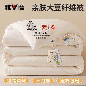 Yalu Одеяло 200х230 см, вес 2 кг, утепленное, из хлопка и сои, цвет Yalu Panda Bear - White