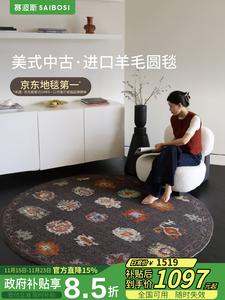 Saipos Ковер 200х200 см для спальни в винтажном марокканском стиле, из новозеландской шерсти