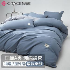 Jie Liya Комплект постельного белья 4 предмета, 150x180 см, простыня, подходит для одеяла 200x230 см