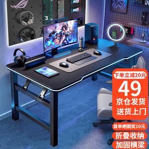 Складной игровой стол 80x40 см, черный узор, без сборки