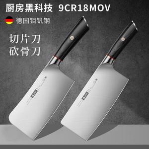 Plys Немецкий набор кухонных ножей для дома, профессиональный поварской нож для нарезки и рубки, серия Mingjiang Flower Nail - овощи + кость