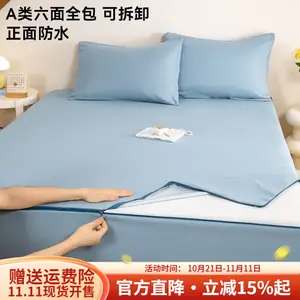 Boyang Простыня на резинке 200х120 см (+10 см), водонепроницаемая, антипылевая, цвет Light Blue